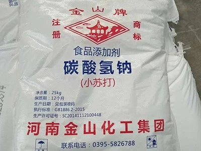 食品级小苏打