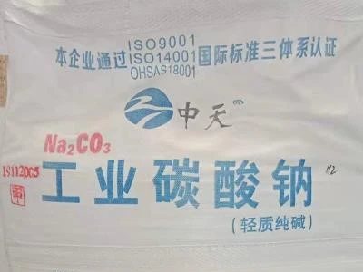 工业碳酸钠轻质纯碱-安棚