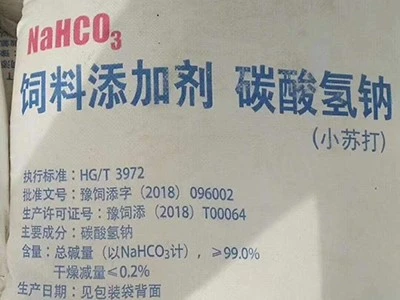 饲料添加剂碳酸氢钠50kg