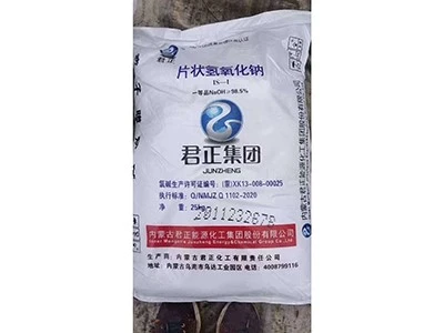 君正-片状氢氧化钠