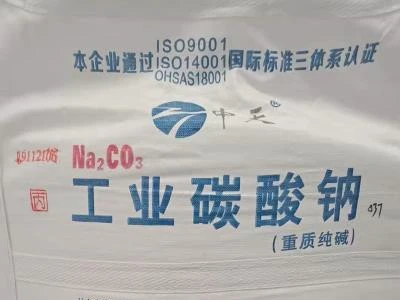 工业碳酸钠重质纯碱-安棚