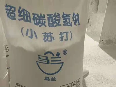 超细碳酸氢钠